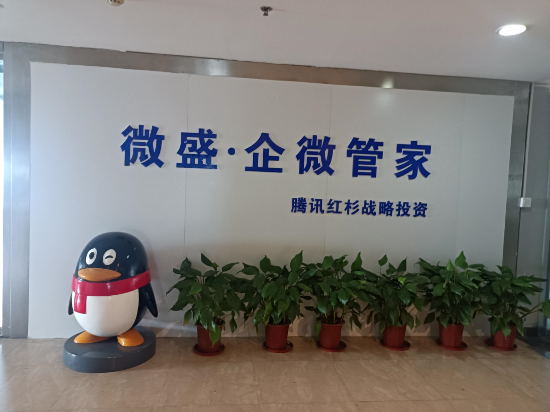 微信圖片_20230110094741.png