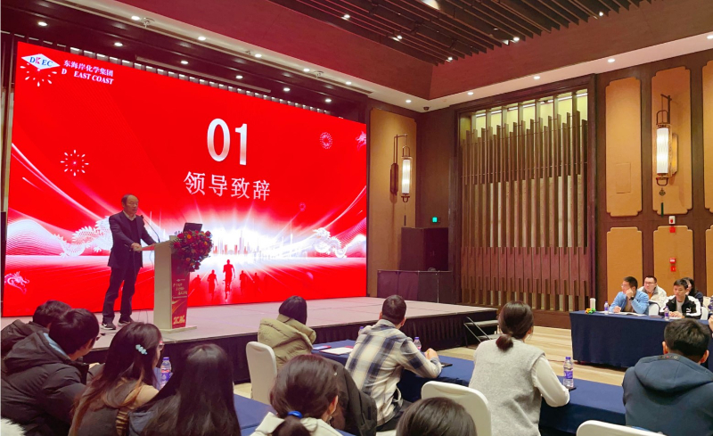 23年會(huì)2.jpg