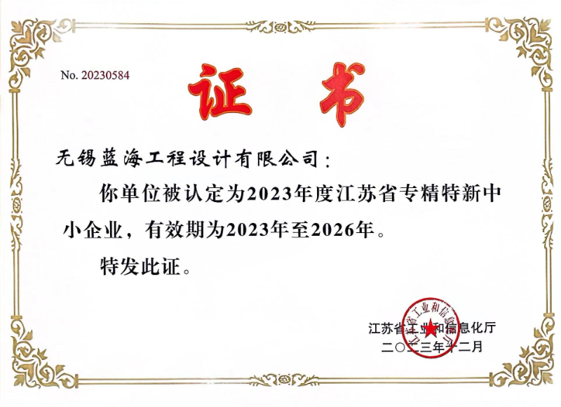 23年會(huì)5.jpg