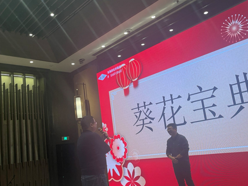 23年會(huì)11.jpg