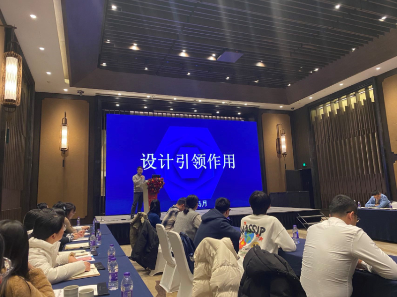 23年會(huì)6.jpg
